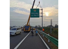 齐齐哈尔市高速公路标志牌工程
