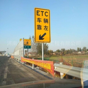 齐齐哈尔市反光标志牌制作_ETC指示标牌_高速标志牌厂家_价格