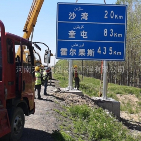 齐齐哈尔市国道标志牌制作_省道指示标牌_公路标志杆生产厂家_价格