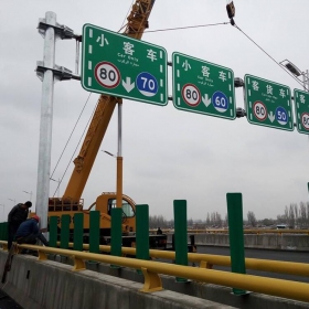 齐齐哈尔市高速指路标牌工程
