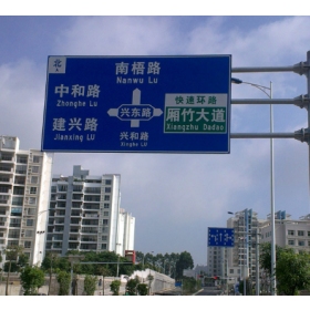 齐齐哈尔市园区指路标志牌_道路交通标志牌制作生产厂家_质量可靠