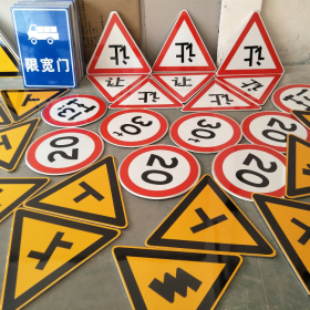 齐齐哈尔市三角标识牌 反光道路标志牌 支持定制 耐用小区街道指示牌