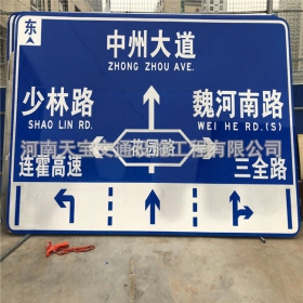 齐齐哈尔市城区交通标志牌 道路车道指示标牌 反光标识指示牌杆厂家 价格